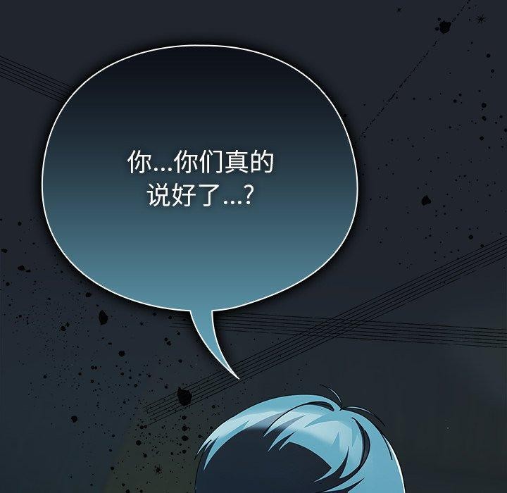 第26話