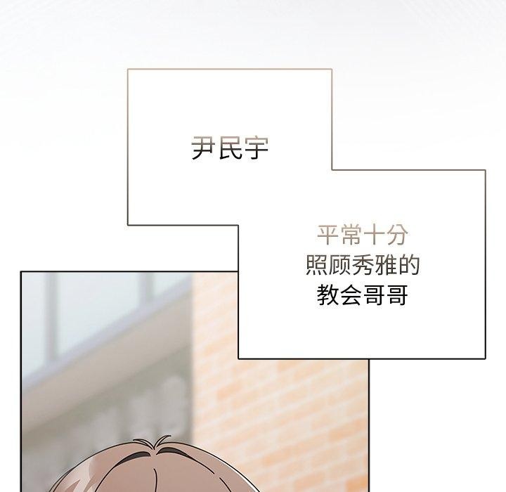 第26話