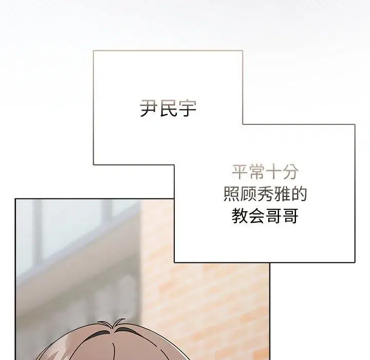第26話