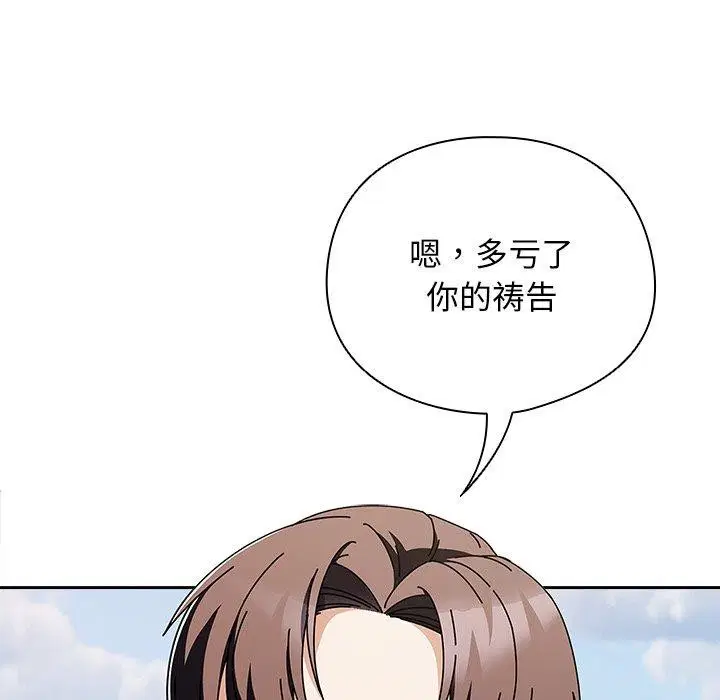 第26話
