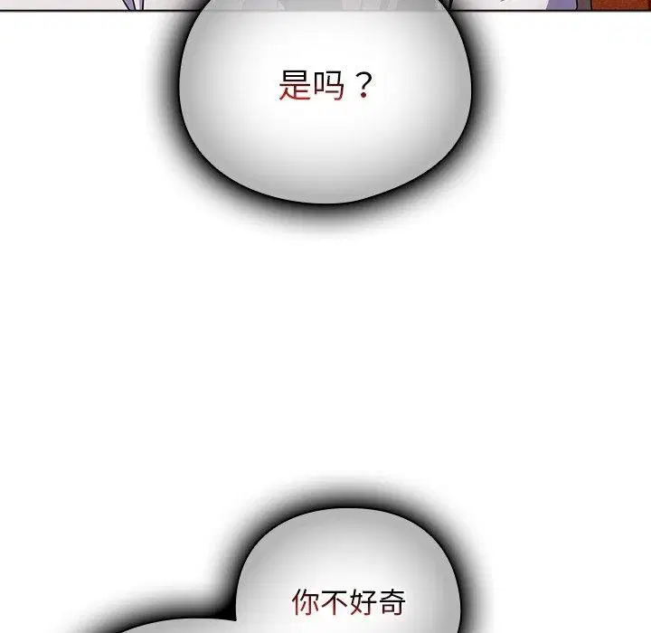 第26話