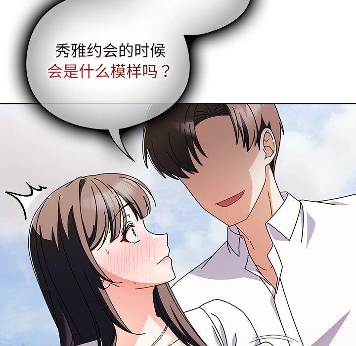 第26話