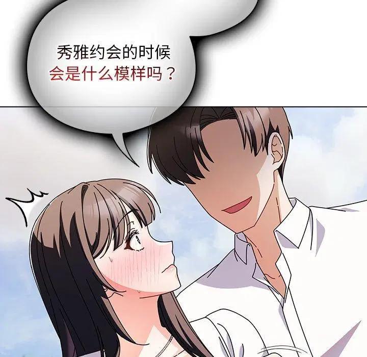 第26話