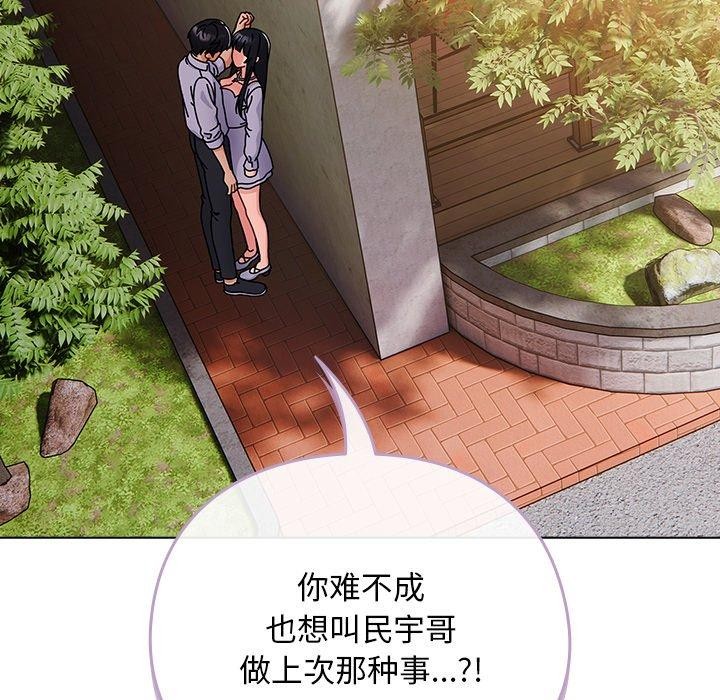 第26話