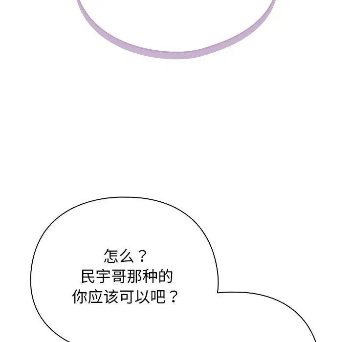 第26話