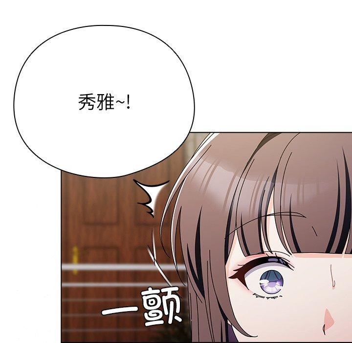 第26話