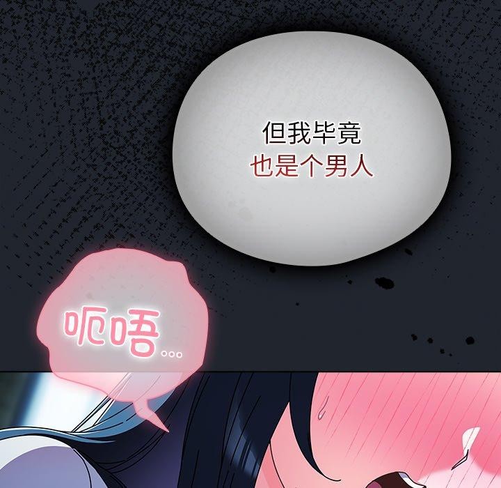 第26話