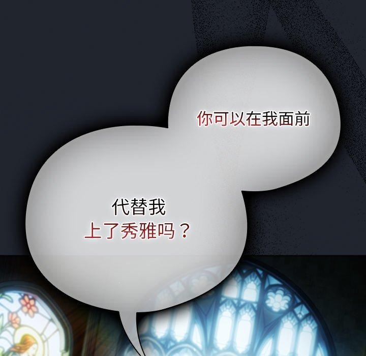 第26話
