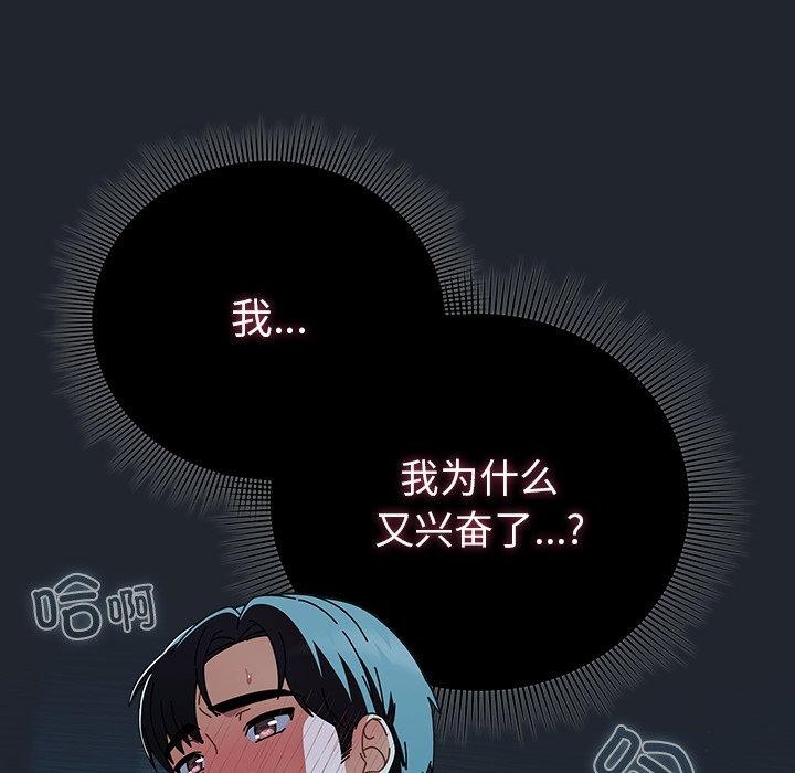 第27話