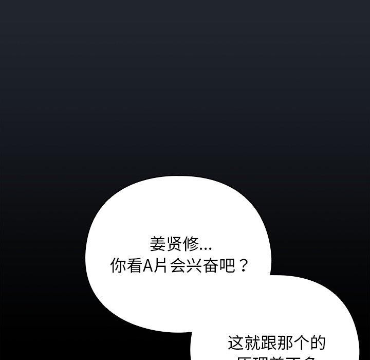 第27話