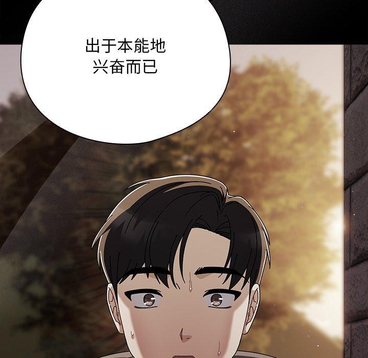 第27話