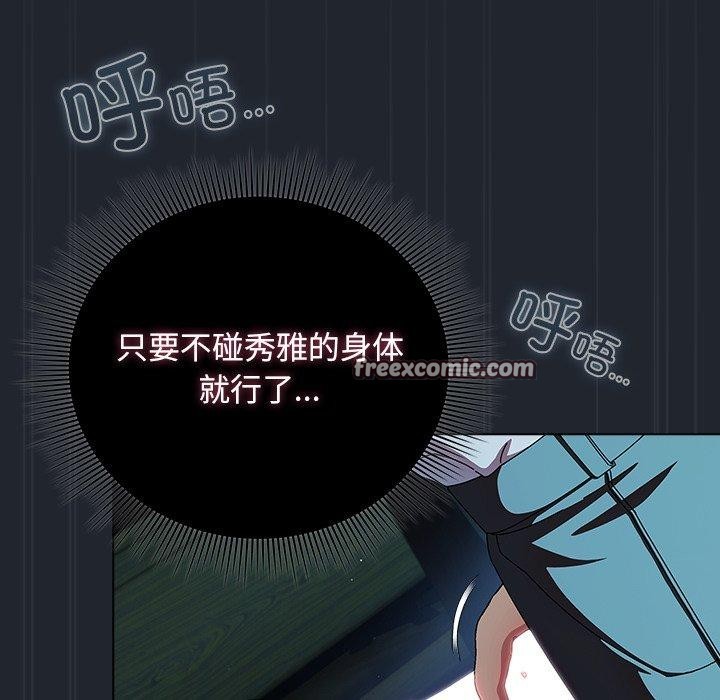 第27話