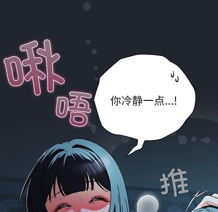 第27話