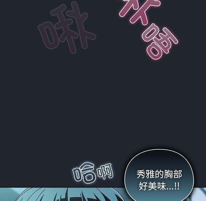 第27話
