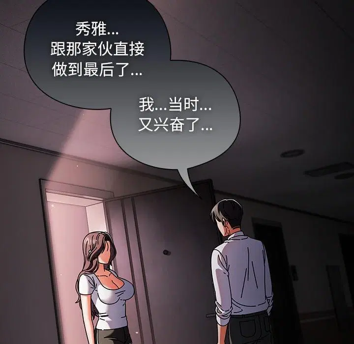 第28話