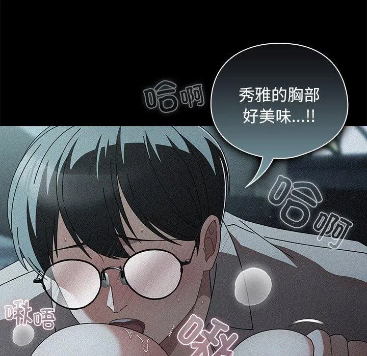 第28話