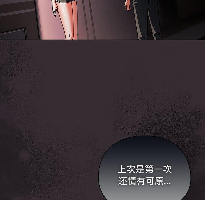 第28話
