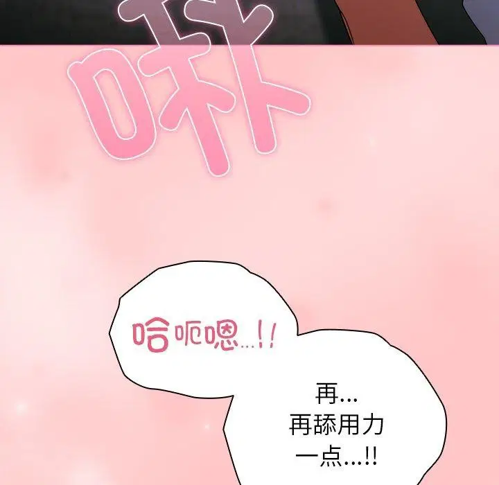 第28話