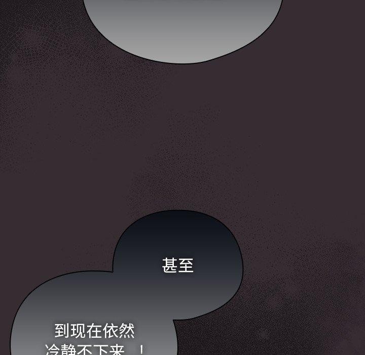 第28話