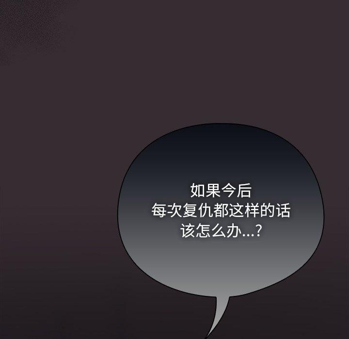 第28話