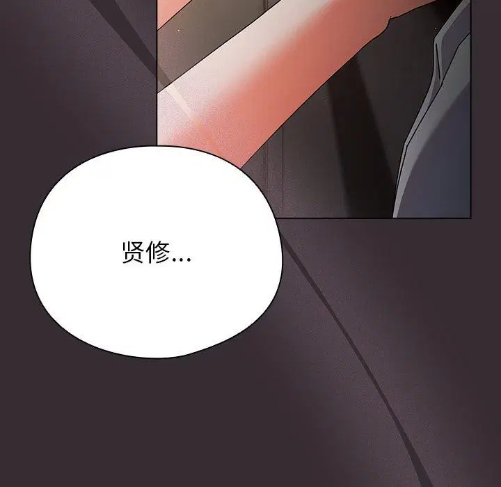 第28話
