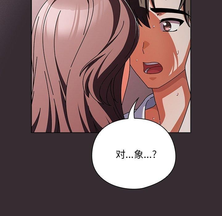 第28話