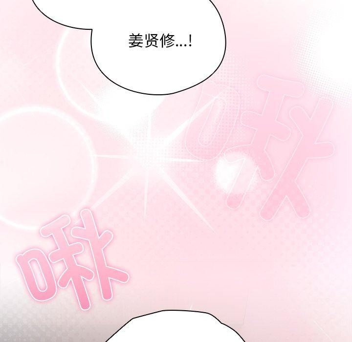 第28話