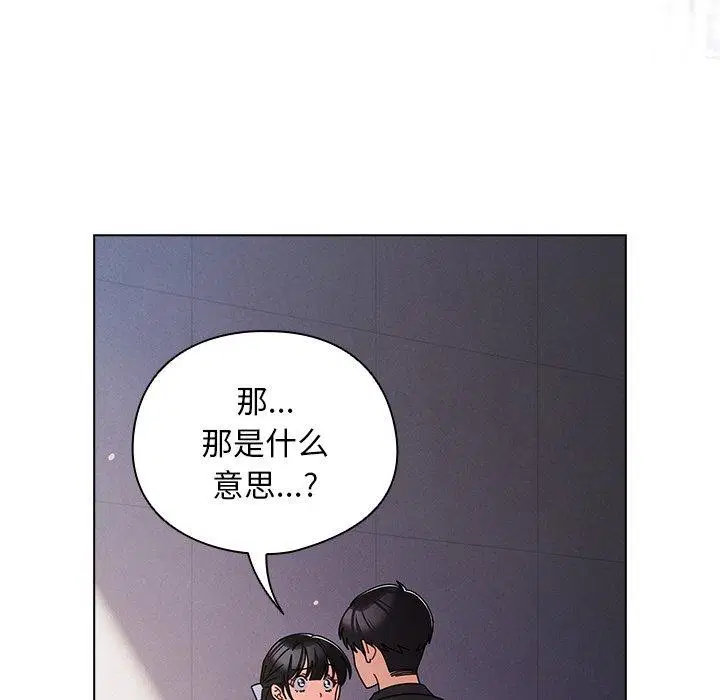 第29話