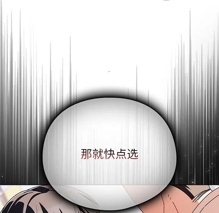 第29話