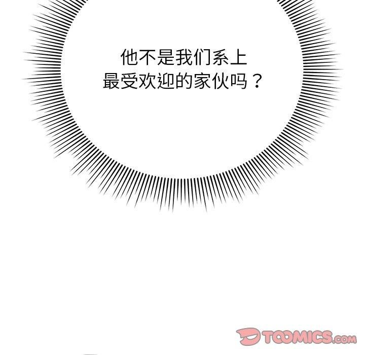 第29話
