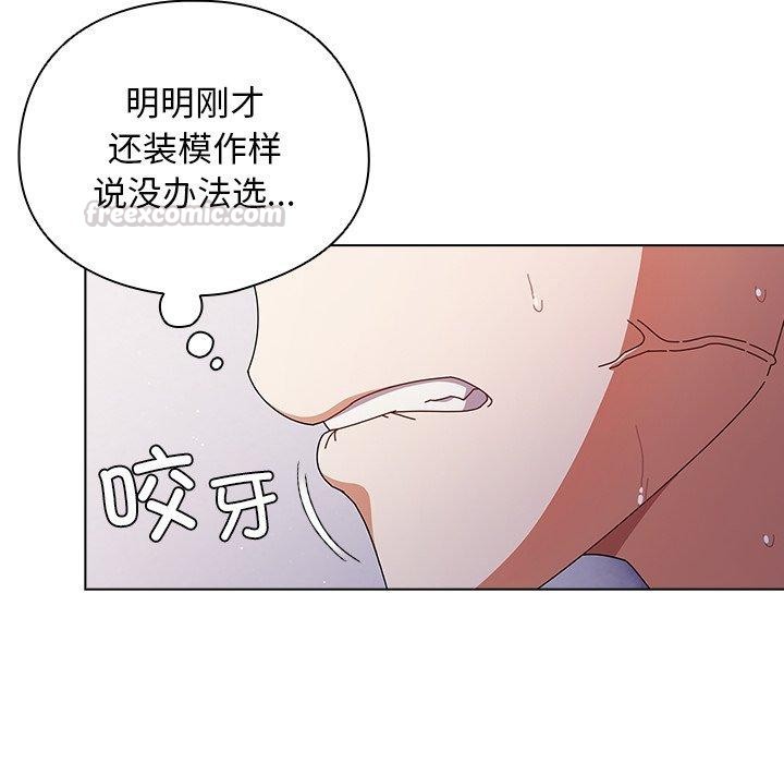 第29話