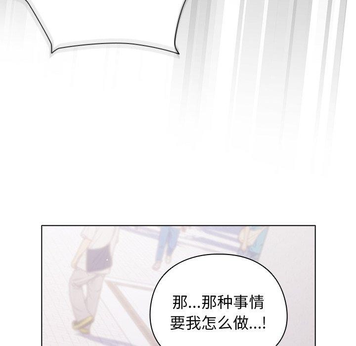 第29話