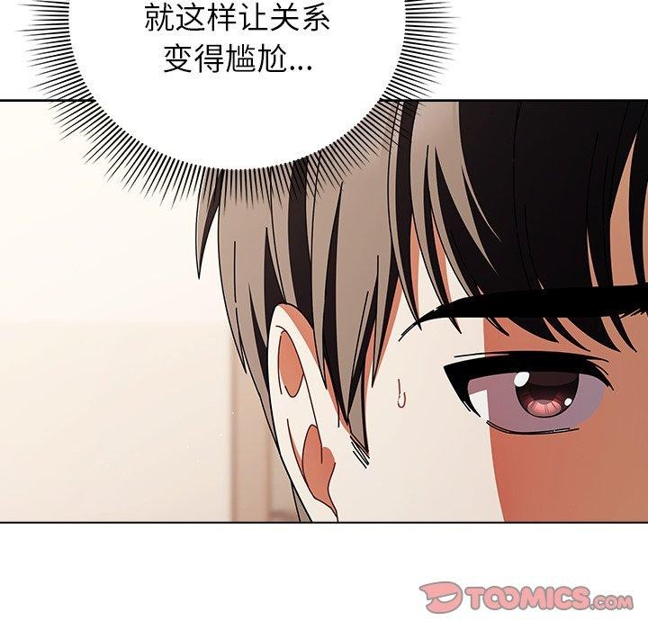第29話