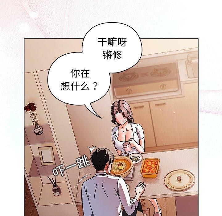 第29話