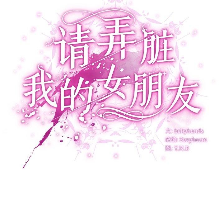 第29話