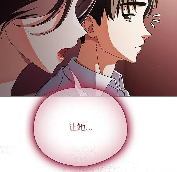 第29話