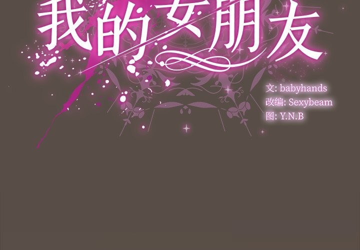 第30話
