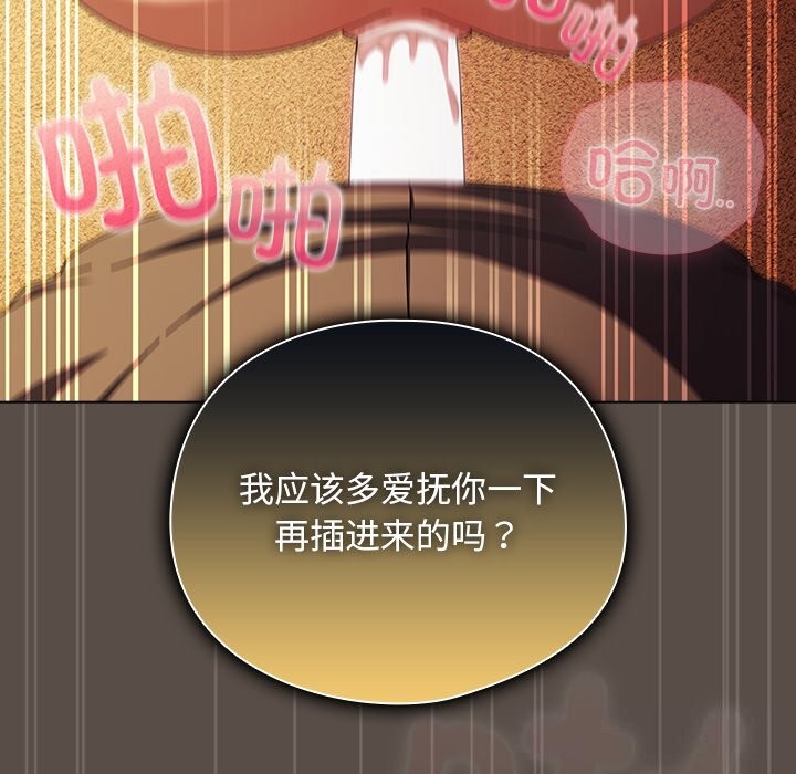 第30話