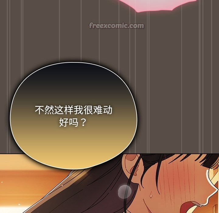 第30話