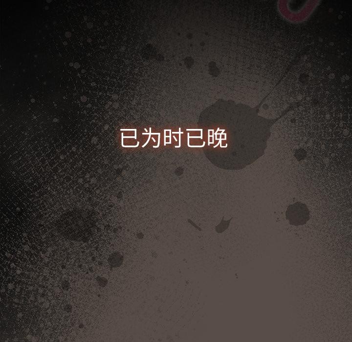 第31話