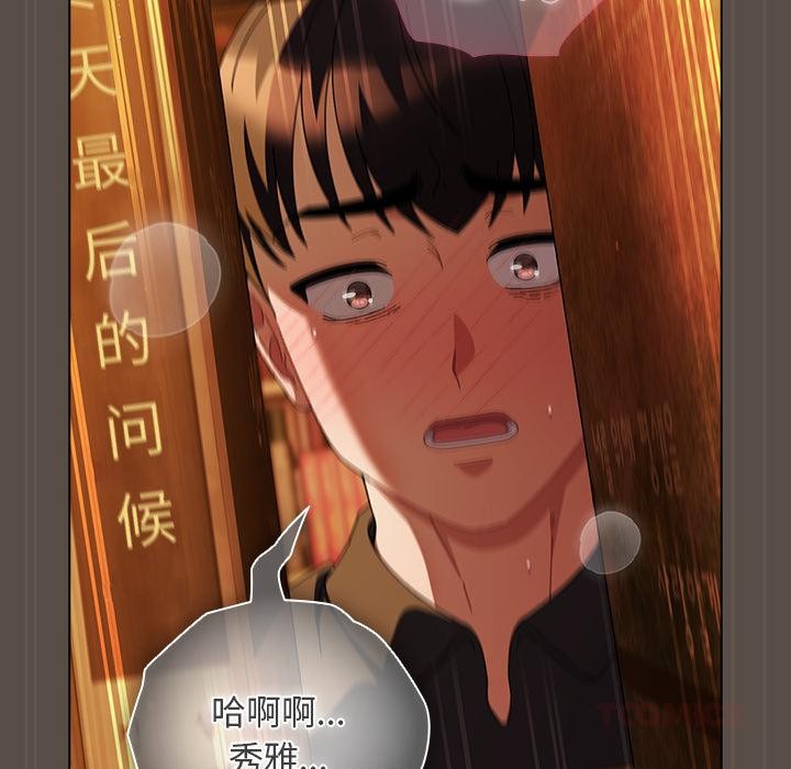 第31話