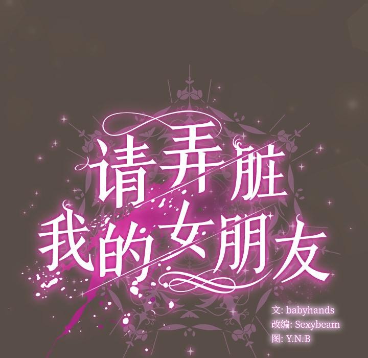第31話