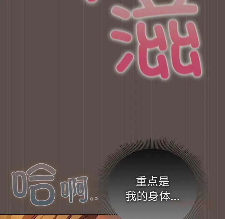 第31話