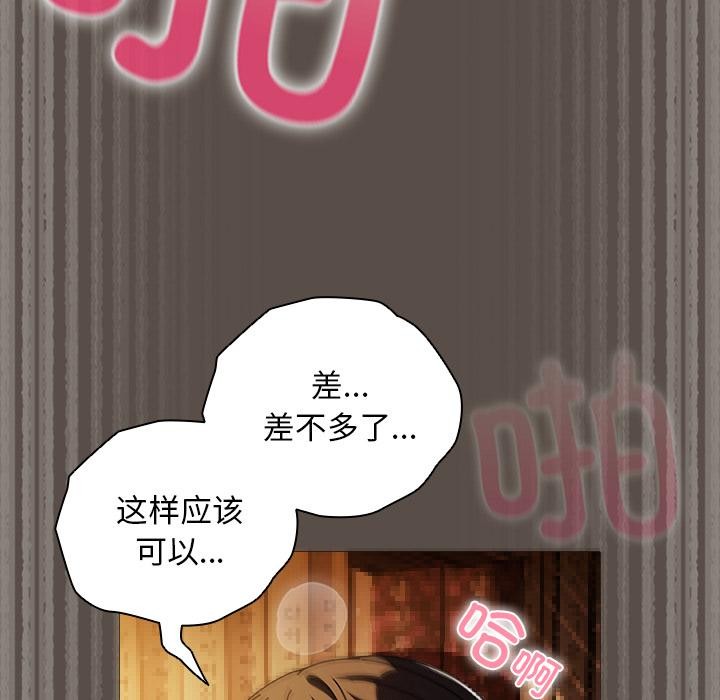 第31話