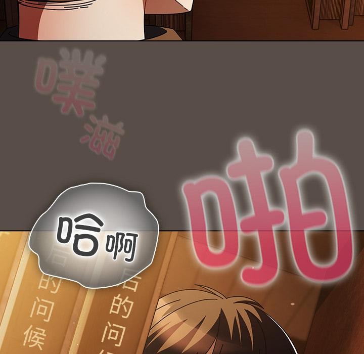 第31話