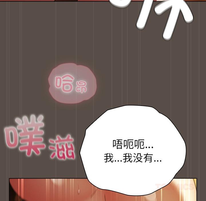 第31話