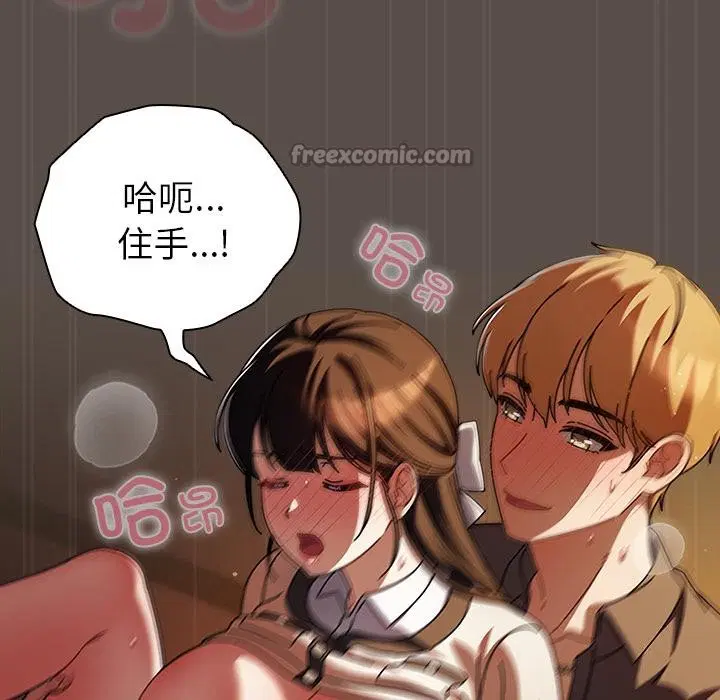 第31話
