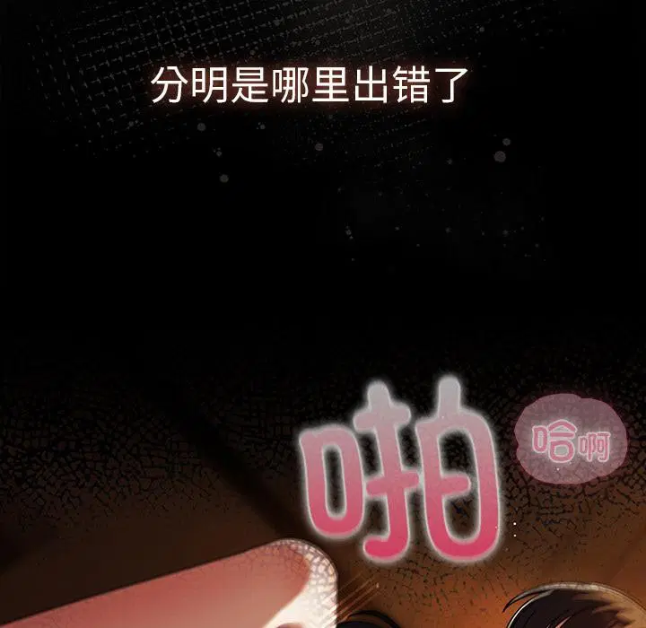 第31話