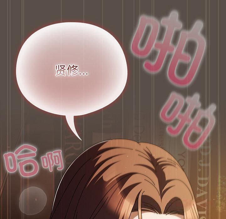 第32話