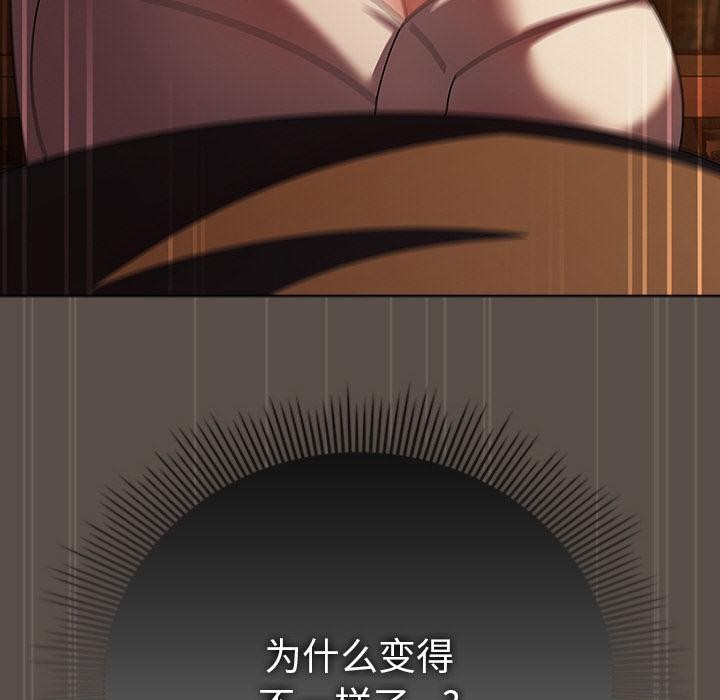 第32話